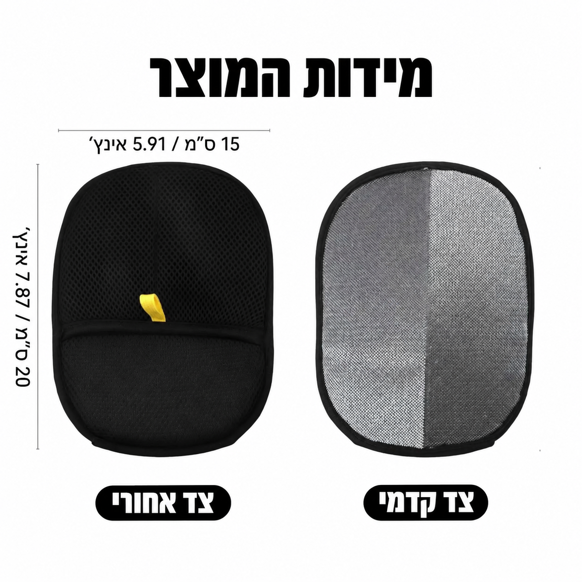 כפפה להסרת פרווה מספות ובדים